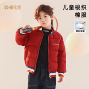 Combi 康贝 teteo 哺乳喂奶 奶瓶耐热玻璃制 透明 240ml Mサイズ乳首付