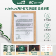 爱他美（Aptamil）ESSENSIS黑钻奇迹绿罐 有机A2蛋白婴幼儿配方奶粉900g 原装进口 3段1罐（1岁以上）保质期25年1月