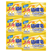 上海硫磺皂130g*6块 除螨皂洁面沐浴洗澡香皂去油去螨虫肥皂家庭装