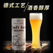 QINGMAI 青麦 精酿原浆啤全麦扎啤桶装啤酒 青岛特产 13°P艾尔白啤 1L*2桶