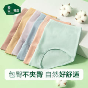 松山棉店 女士内裤3条装