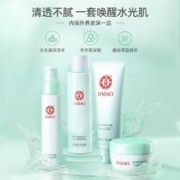 Dabao 大宝 水乳套装sod蜜护肤品洗面奶柔肤水补水凝保湿乳液面霜女男士