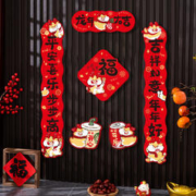 BAOLUO 宝螺 天降1.9！2024新款龙年磁吸对联