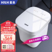 HITH 智能泡脚桶加热足浴盆按摩全自动洗脚盆恒温足浴桶养生送父母送长辈生日礼物实用 V1