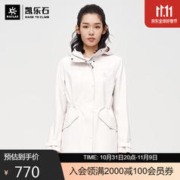 KAILAS 凯乐石 硬壳旅行单层冲锋衣休闲工装风中长款防风防水户外外套女
