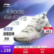 LI-NING 李宁 全城 8 Lite 男子篮球鞋 ABPS019-4 珍珠白 46
