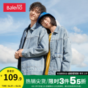 班尼路（Baleno）夹克男潮牌时尚个性港风宽松情侣款工装经典复古牛仔外套 03D M