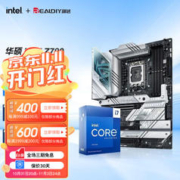 intel 英特尔 13代I7 板U套装 华硕 ROG Z790-A 吹雪 WIFI D5 I7 13700KF/16核24线程/13代