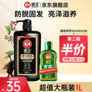 BAWANG 霸王 首乌固发洗发液1000ml