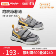 Ginoble 基诺浦 学步鞋1-5岁男女童鞋23秋季新款宝宝机能鞋 GY1345 灰色/黄色 150mm_内长16/脚长14.6-15.5cm