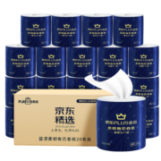 蓝漂XPLUS会员联名款卷纸 6层140克*20卷整箱有芯卷纸加厚柔韧
