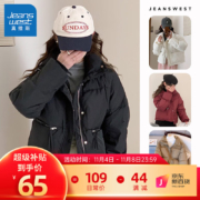Jeanswest 真维斯 女士保暖立领棉服外套 4色