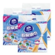 Vinda 维达 厨房专用抽纸80抽9包食品级卫生纸巾去油家用实惠装新旧交替