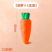 优翼 水果橡皮擦 胡萝卜 中号 1个