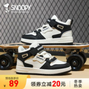 SNOOPY 史努比 儿童鞋子秋冬季新款板鞋男童运动鞋潮牌休闲棉鞋 秋款米/黑 29码 适合脚17.2-17.7cm