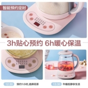 美的（Midea） 养生壶1.5L大容量办公室全自动电茶壶煮茶壶花茶壶加厚玻璃煮茶器电水壶升级款 【主推·不锈钢茶漏】