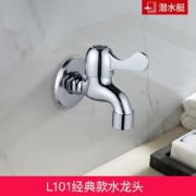 submarine 潜水艇 全铜拖把池水龙头单冷家用阳台入墙式加长型拖布池防溅y