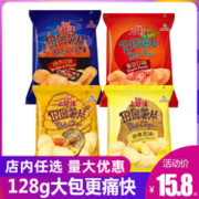 Oishi 上好佳 薯片田园大包超大整箱大礼包上好佳甜辣味薯片128g零食批发