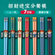 唐宗筷 合金筷子 7双装