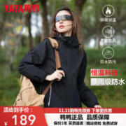 YAYA 鸭鸭羽绒服 鸭鸭（YAYA）三合一冲锋衣女短款2023年秋冬新款时尚户外连帽保暖外套JX 黑色 155/80A(S)