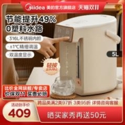 Midea 美的 恒温烧水壶智能保温一体热水壶大容量电热水瓶家用自动电水壶