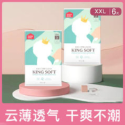 Homebaby 家得宝 新王牌婴儿拉拉裤超薄透气男女宝宝学步裤