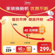 美的 （Midea） 踢脚线取暖器石墨烯电暖气家用电暖风电暖气片暖风机移动地暖器制热炉大面 【智能遥控款 居浴两用】HDV22GR