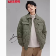 超级补贴：鸭鸭 翻领修身羽绒服 男短款 明星同款