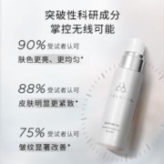 COSMEDIX 科斯美蒂 serum 16夜间修护精华液15ml 抗皱淡纹滋养