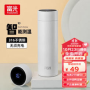 富光 智能保温杯 450ml