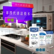 洗碗机专用三件套洗碗粉家用组合洗碗块洗碗机套装易溶厨房去油污