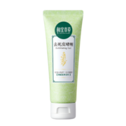 相宜本草 去死皮膏68g（洁面 去角质 亮肤 保湿清洁）新老包装随机发货