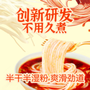 玉梦 贵州特产凯里酸汤粉袋装 非油炸方便速食酸辣粉贵州特色酸汤米粉 番茄酸汤粉220g*3袋
