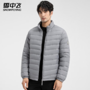 京东百亿补贴:雪中飞 男子羽绒服