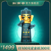 剑南春 ·青铜纪大立人 三星堆博物馆联名 52度 浓香型白酒 580mL 单瓶