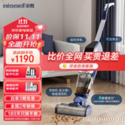 Bissell 必胜 五代DUO系列 3479Z 洗地机