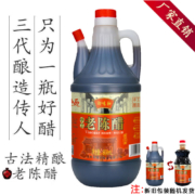 御味和 800ml 正宗山西老陈醋食用醋山西特产