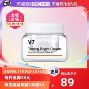 Dr.Jart+ 蒂佳婷 V7素颜霜50ml保湿滋润面霜补水妆前乳乳液
