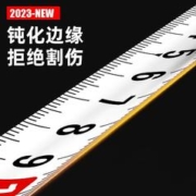 超群 不锈钢尺子3米