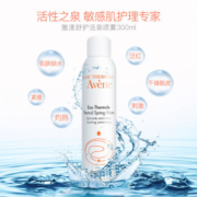 PLUS会员、需凑单：Avene雅漾 舒泉喷雾300ml*2件