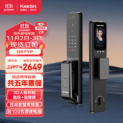 kaadas 凯迪仕 Q9FVP 指静脉智能门锁