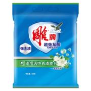 需抢券、限地区：雕牌 洗衣粉 茉莉清香（508g*1袋）