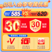 爱他美（Aptamil）【入会享VIP价格】德国爱他美（Aptamil）白金版德爱婴幼儿奶粉 【会员专属折扣】1+段1罐25年4月
