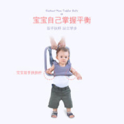大象妈妈 大象学步带婴幼儿学走路站立小孩防摔防勒透气宝宝牵引带