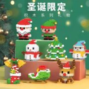 LELE BROTHER 乐乐兄弟 圣诞节日积木模型 多款可选