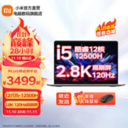 Xiaomi 小米 笔记本RedmiBook 14 2023新款 i5-12500H