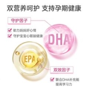 双11WARSA德国进口挪威深海鱼油dha孕妇专用omega3软胶囊孕妇dha