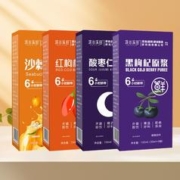 香港康瑞研究院 黑枸杞原浆