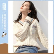 补贴购：DUIBAI 对白 2023冬装新品撞色线条V领扭结纹理贴布女式毛衣