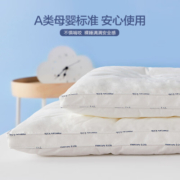 水星家纺低敏防螨低枕A类儿童枕芯单只学生宿舍单人枕头床上用品 水星KIDS低敏防螨低枕K1 48cm×74cm